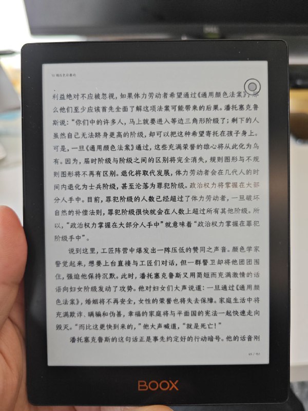 最近每次拿出手机看微信读书，孩子都会说爸爸我想看手机