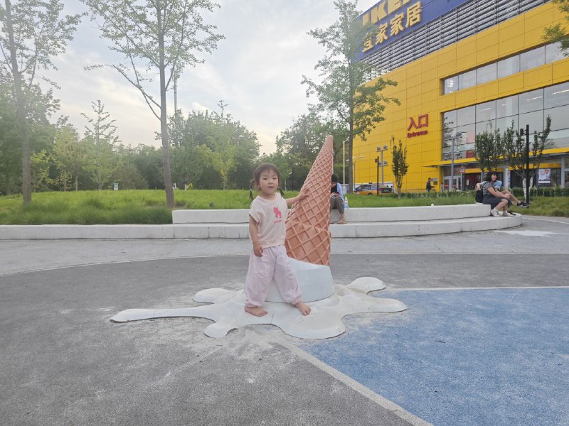 来宜家转转来宜家转转