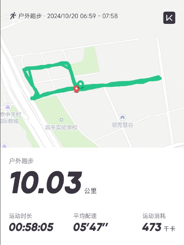 好久没有早起跑步了，冬天冷了，不想晚上在公司跑然后湿漉漉的衣服贴着身子