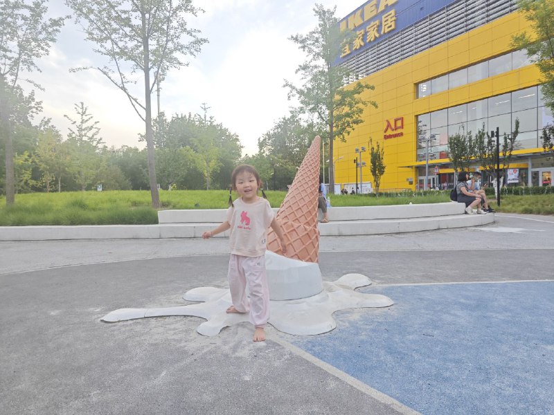 来宜家转转来宜家转转