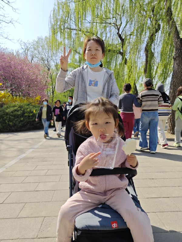 #玉渊潭公园 #清明节#玉渊潭公园 #清明节