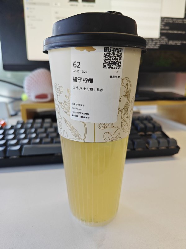 领导今天从美国回来了